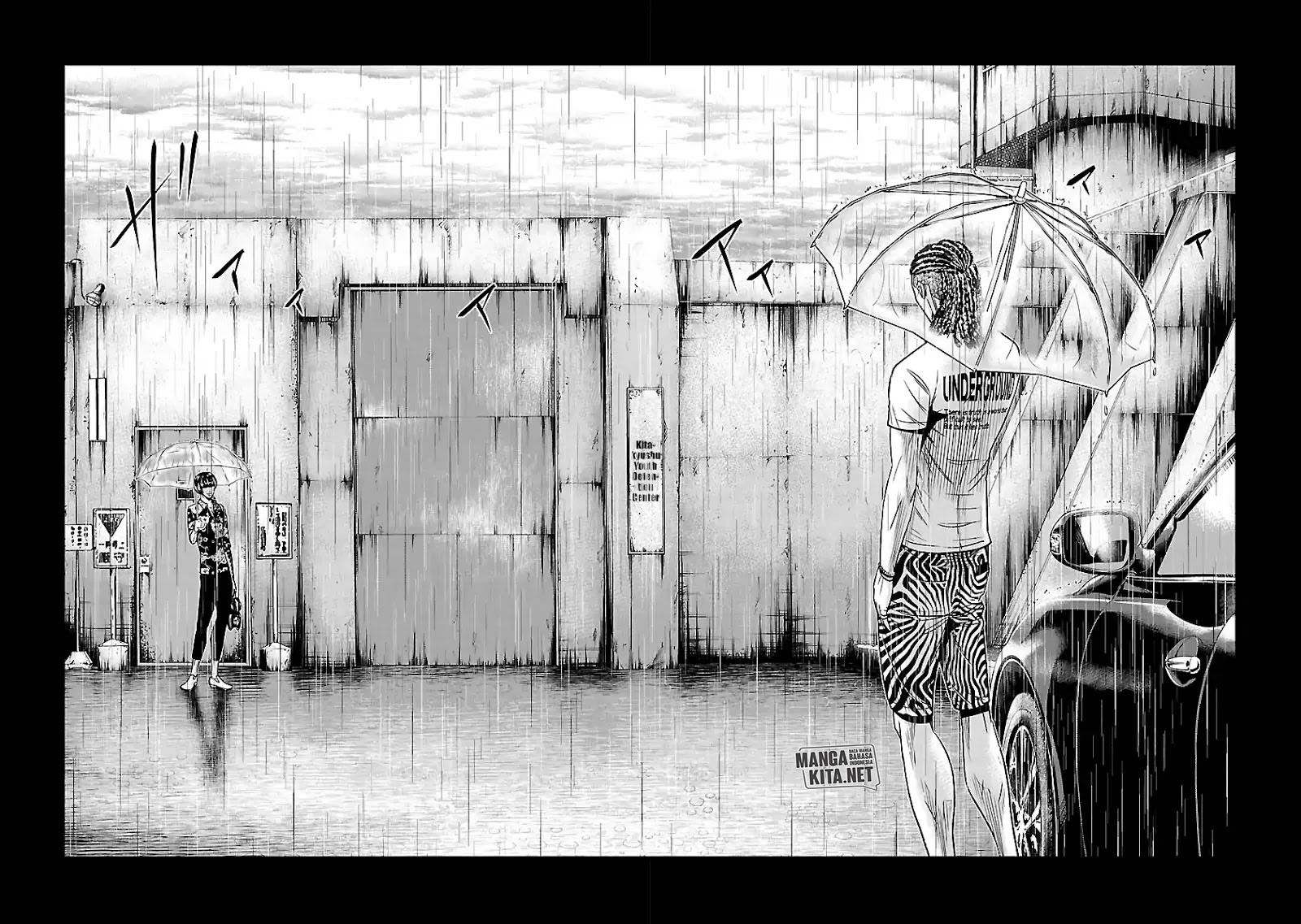 Out (Mizuta Makoto)