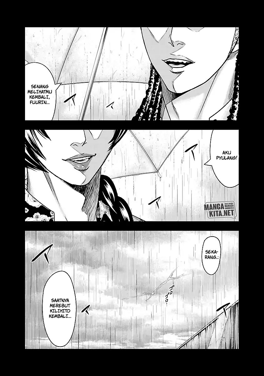 Out (Mizuta Makoto)