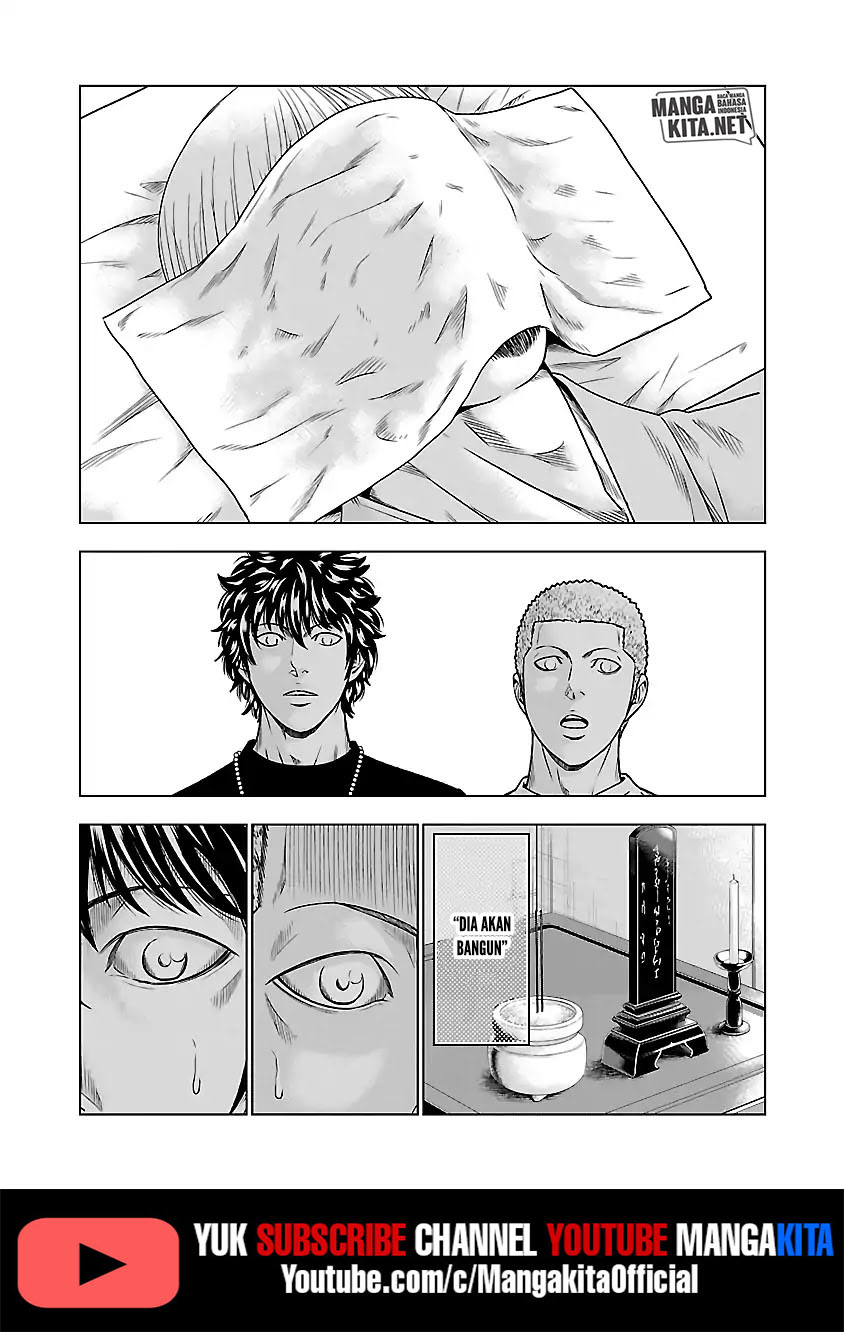 Out (Mizuta Makoto)