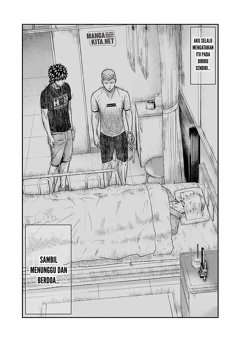 Out (Mizuta Makoto)