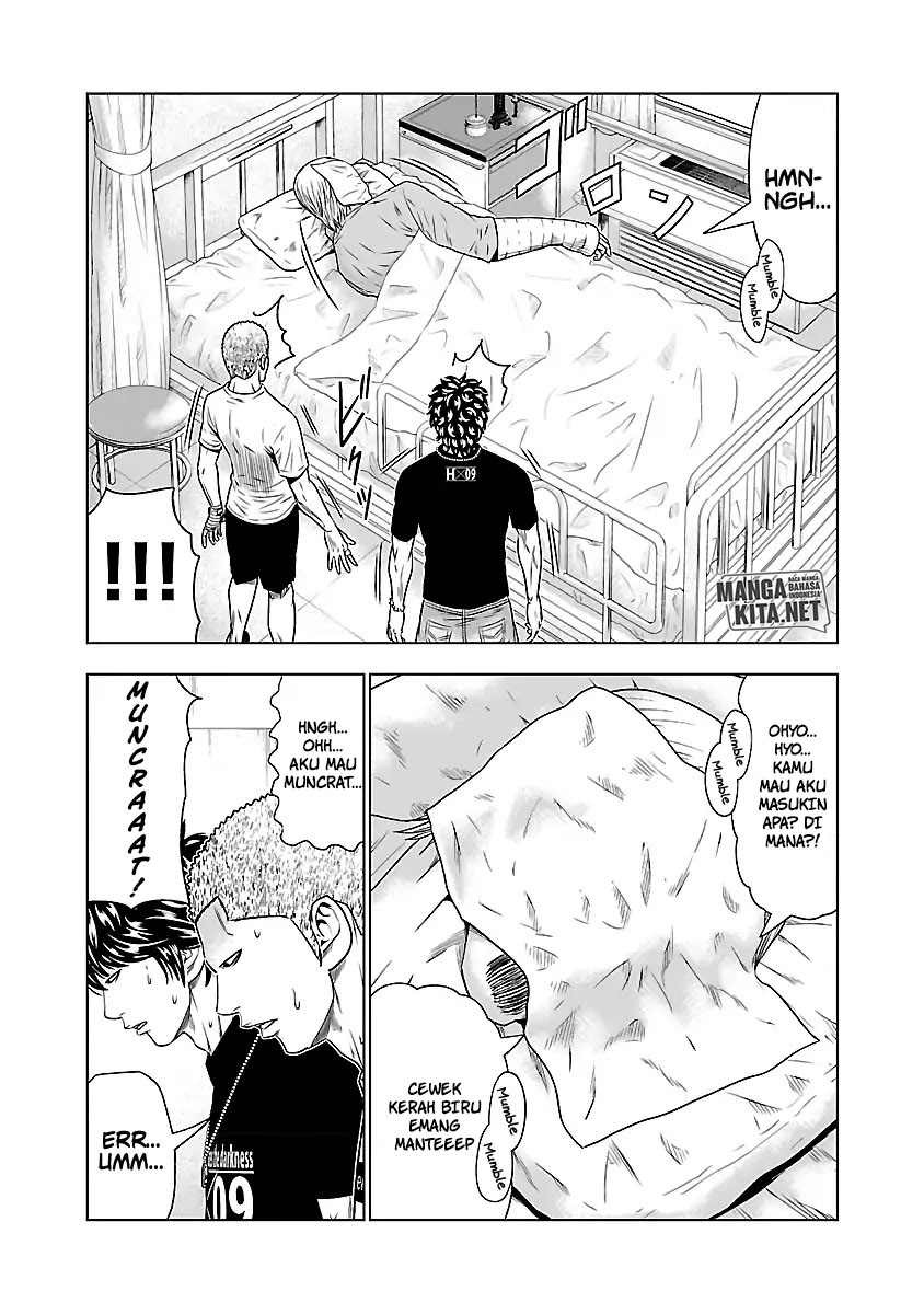 Out (Mizuta Makoto)