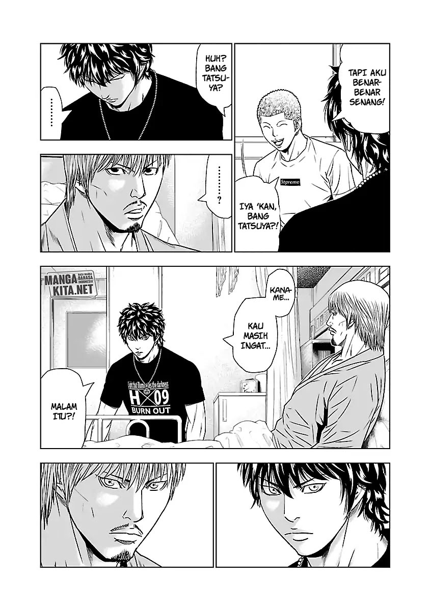 Out (Mizuta Makoto)