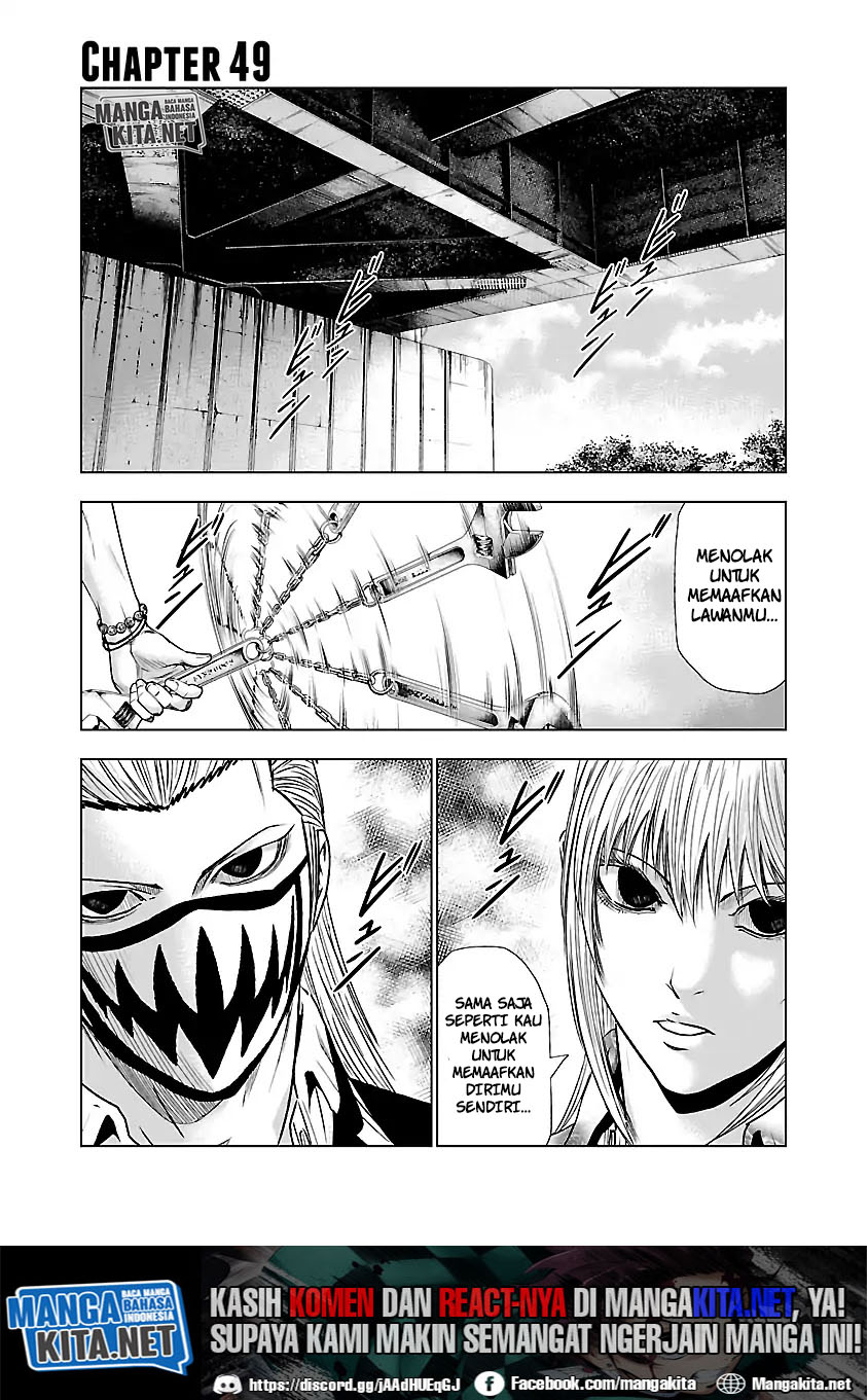 Out (Mizuta Makoto)