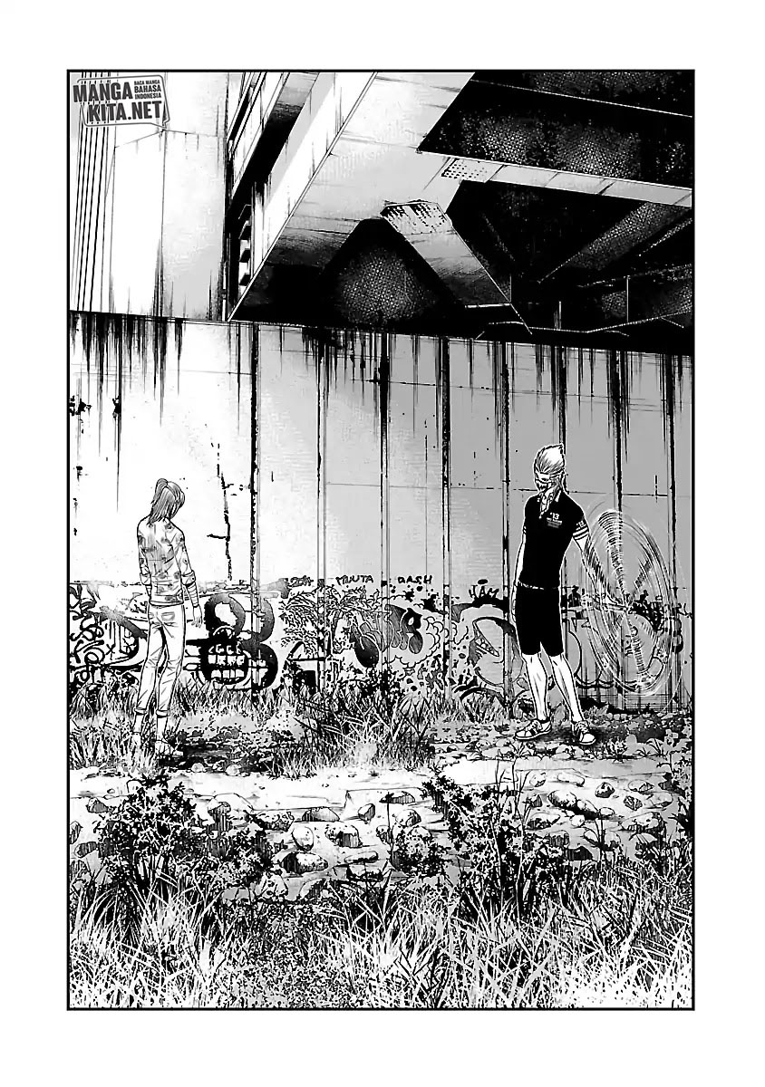 Out (Mizuta Makoto)