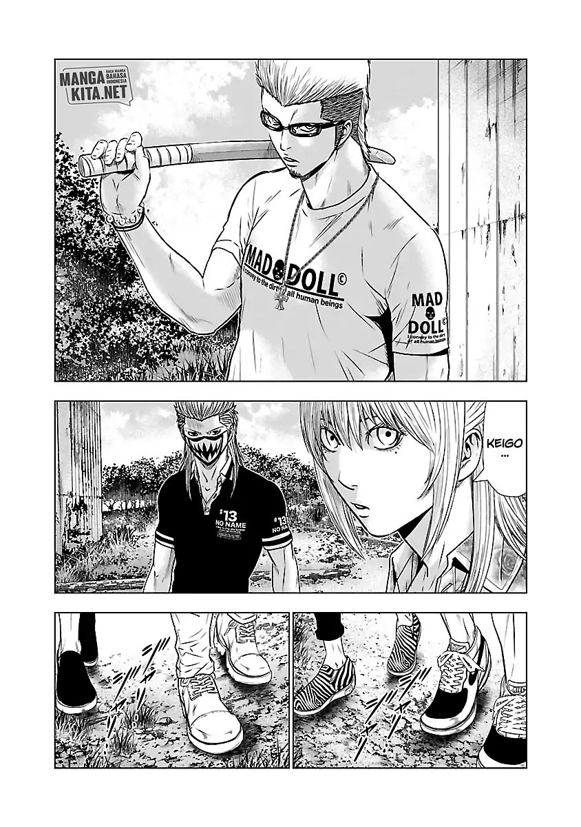 Out (Mizuta Makoto)