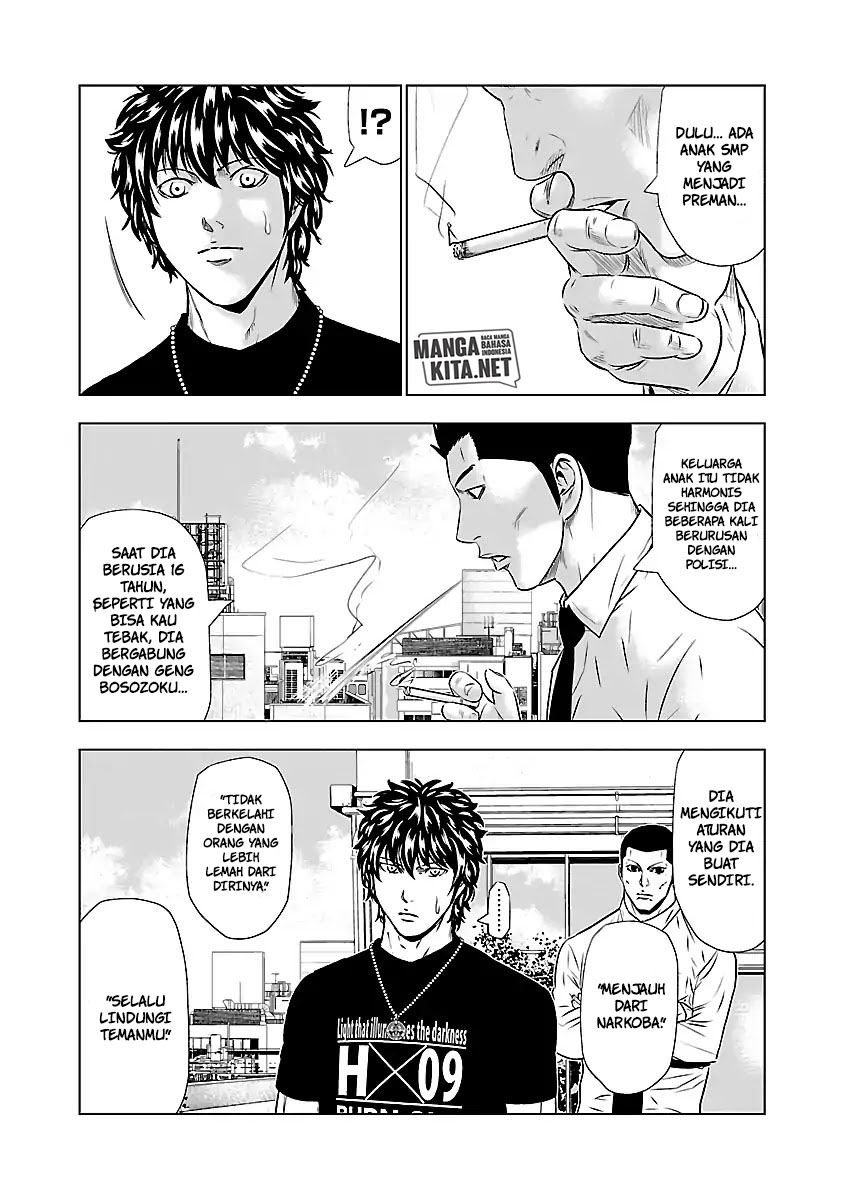 Out (Mizuta Makoto)