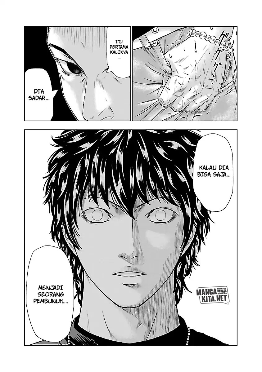 Out (Mizuta Makoto)