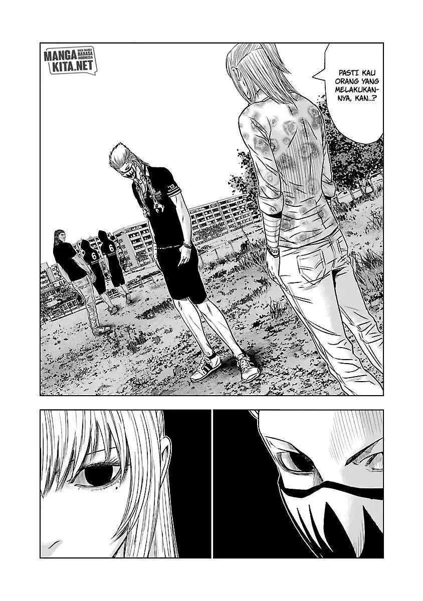 Out (Mizuta Makoto)