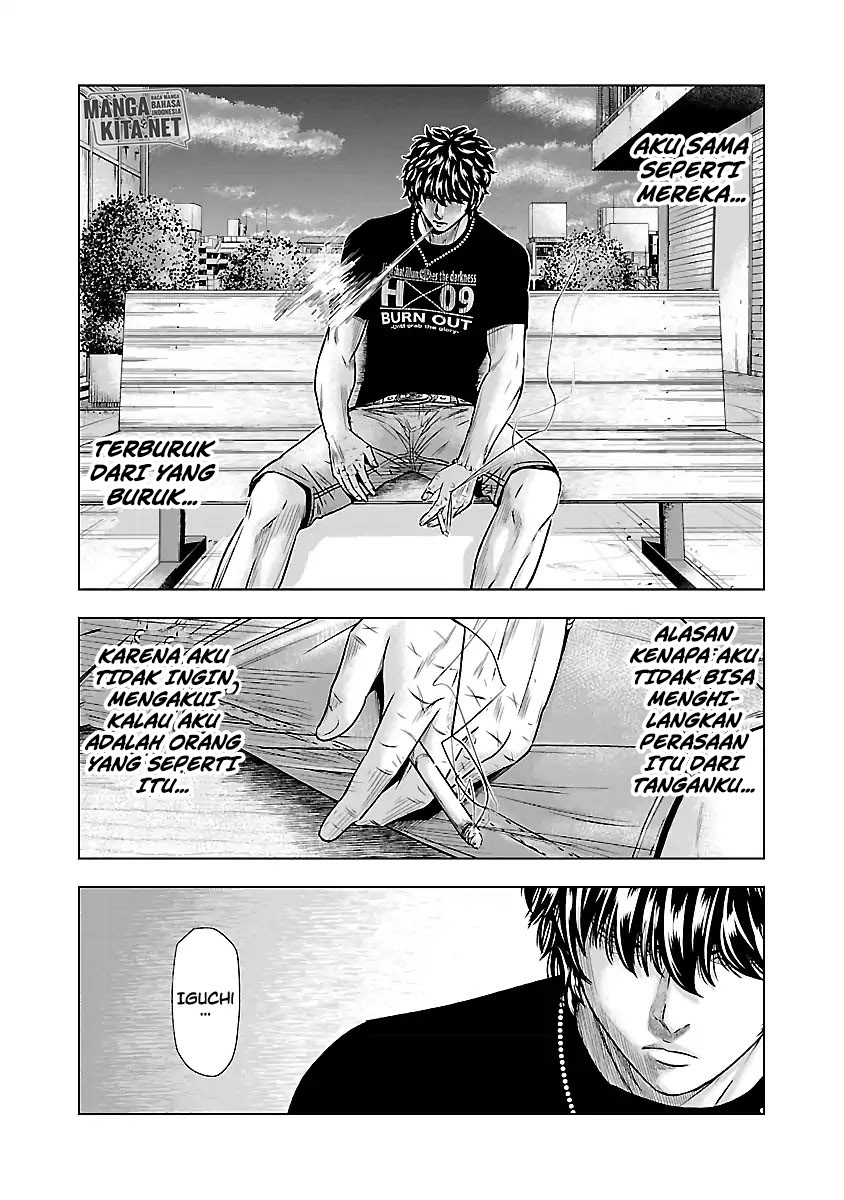 Out (Mizuta Makoto)