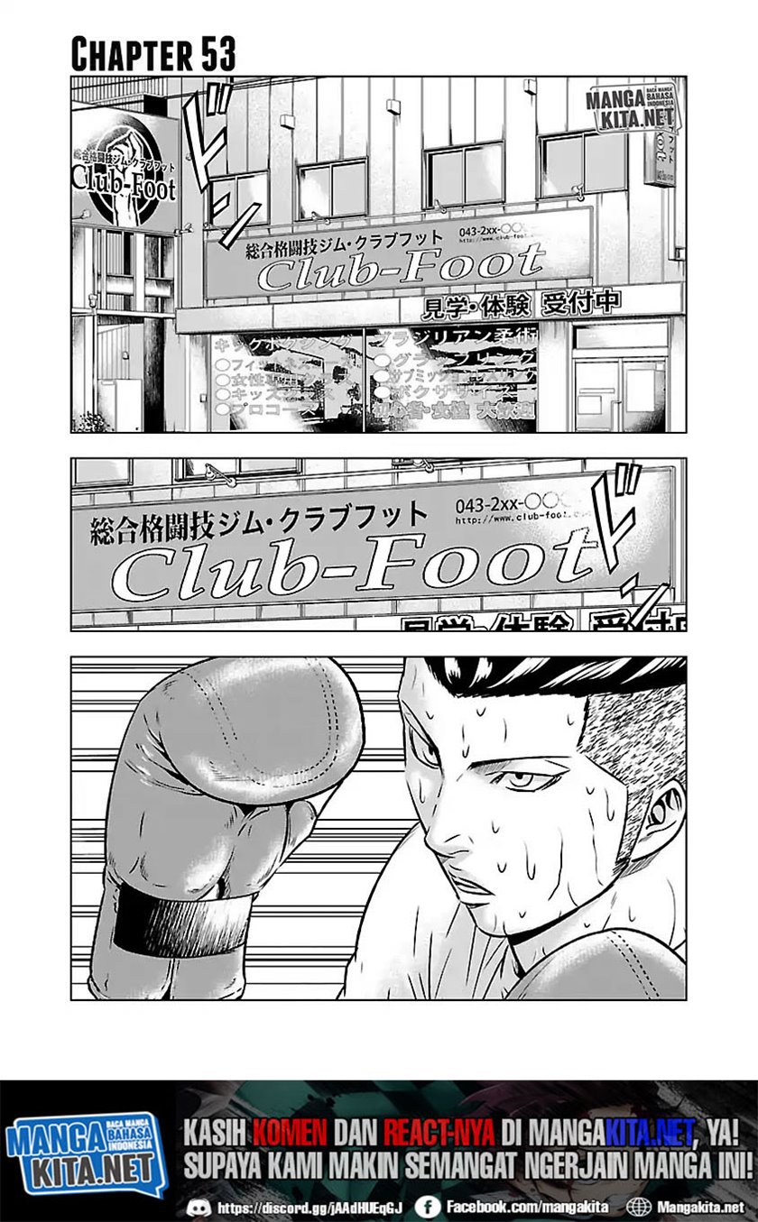 Out (Mizuta Makoto)