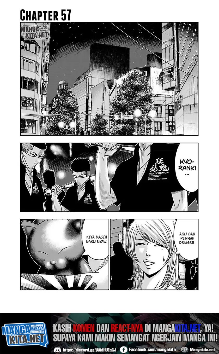 Out (Mizuta Makoto)