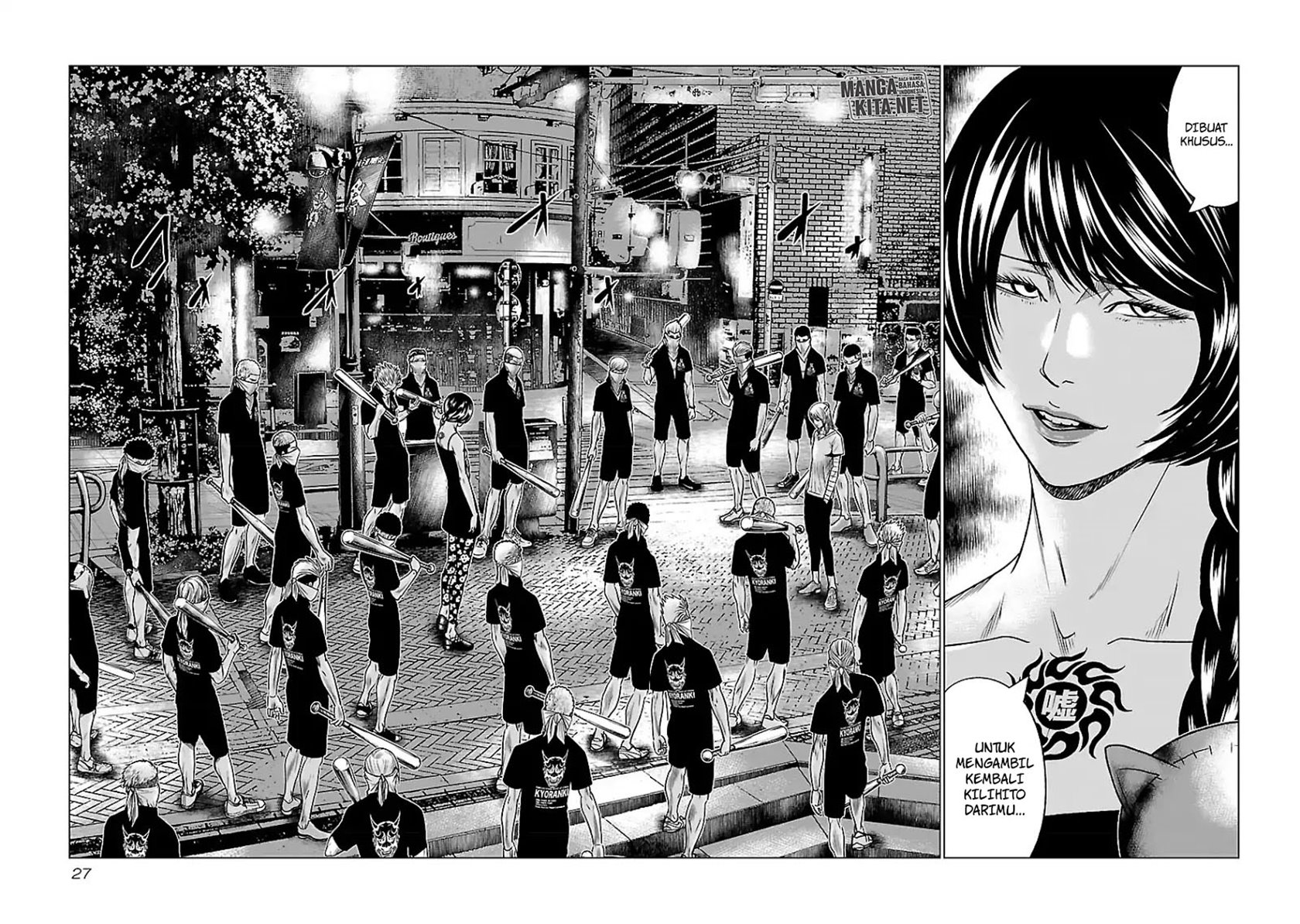 Out (Mizuta Makoto)