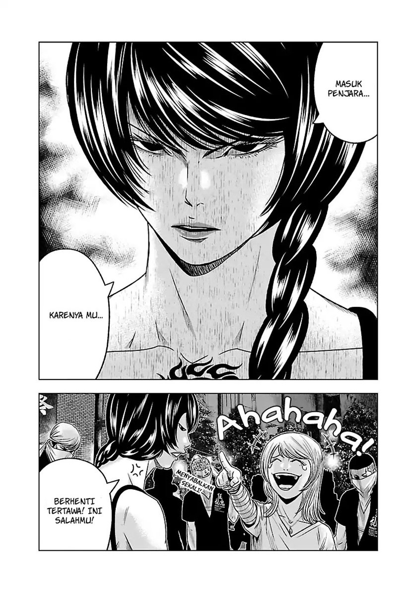 Out (Mizuta Makoto)