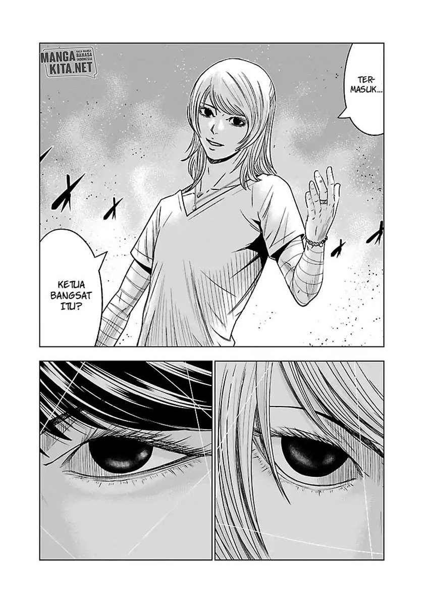 Out (Mizuta Makoto)