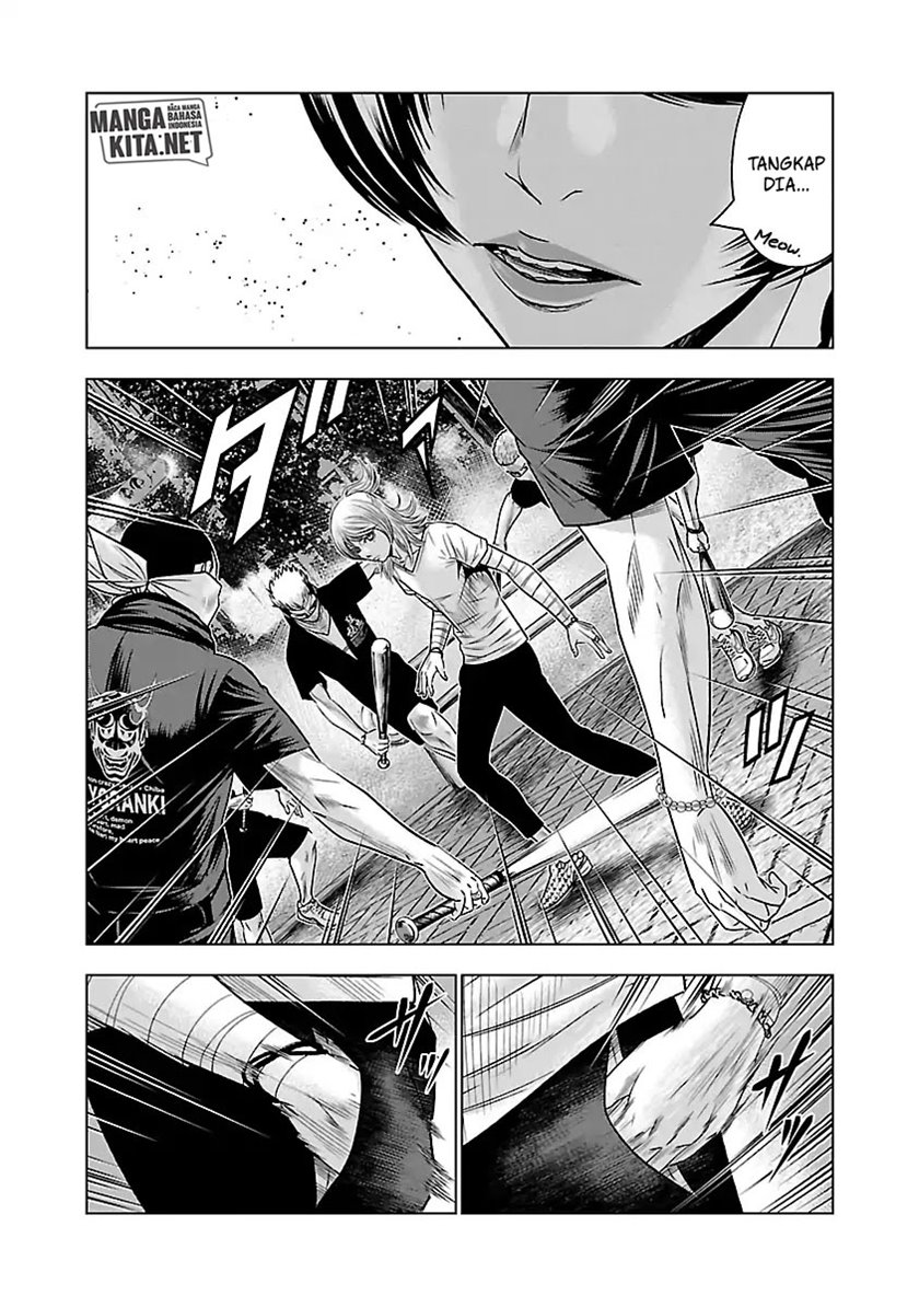 Out (Mizuta Makoto)