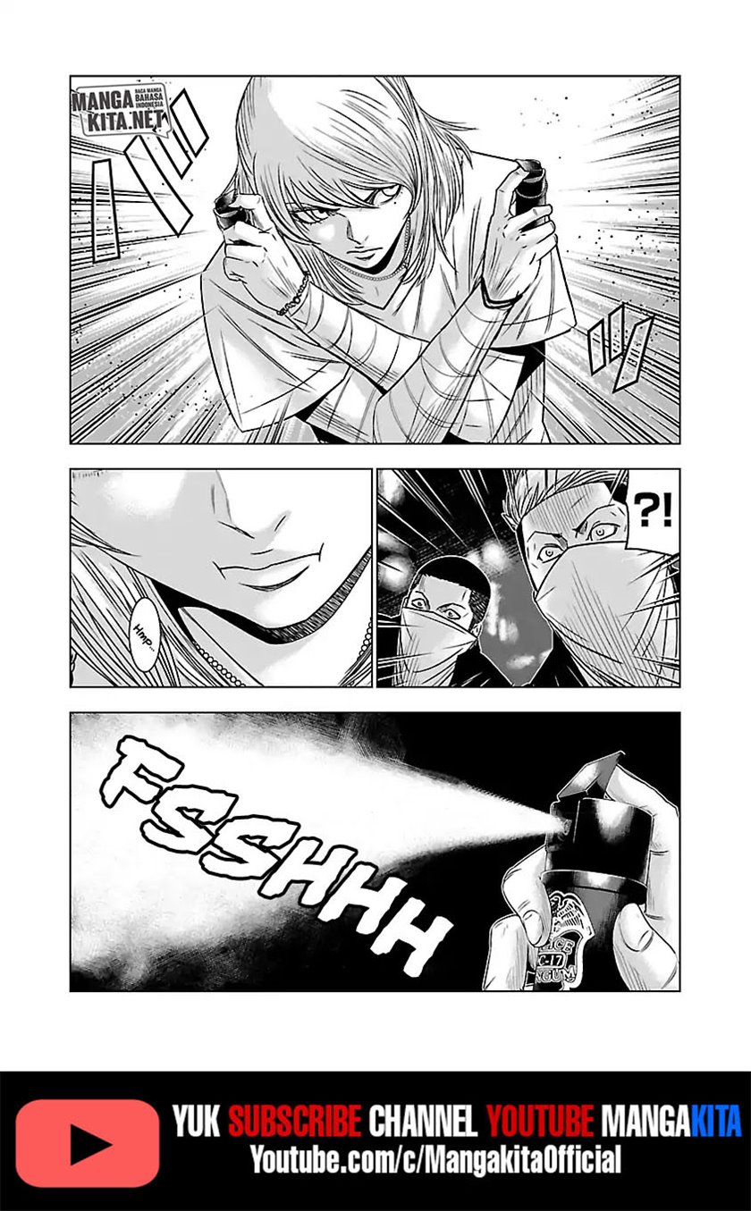 Out (Mizuta Makoto)