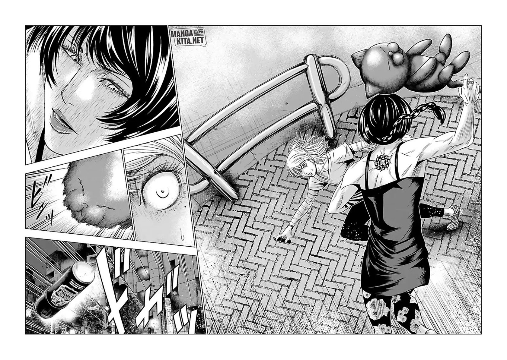 Out (Mizuta Makoto)