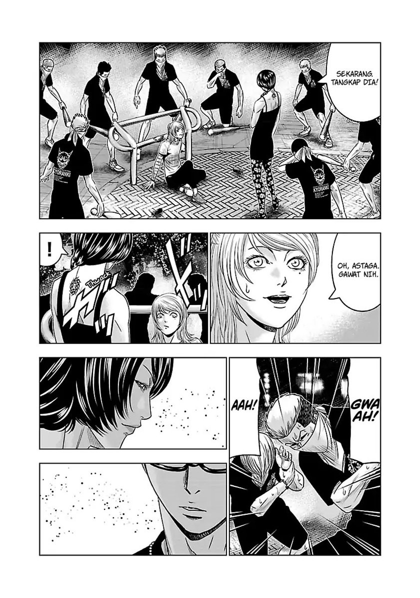 Out (Mizuta Makoto)