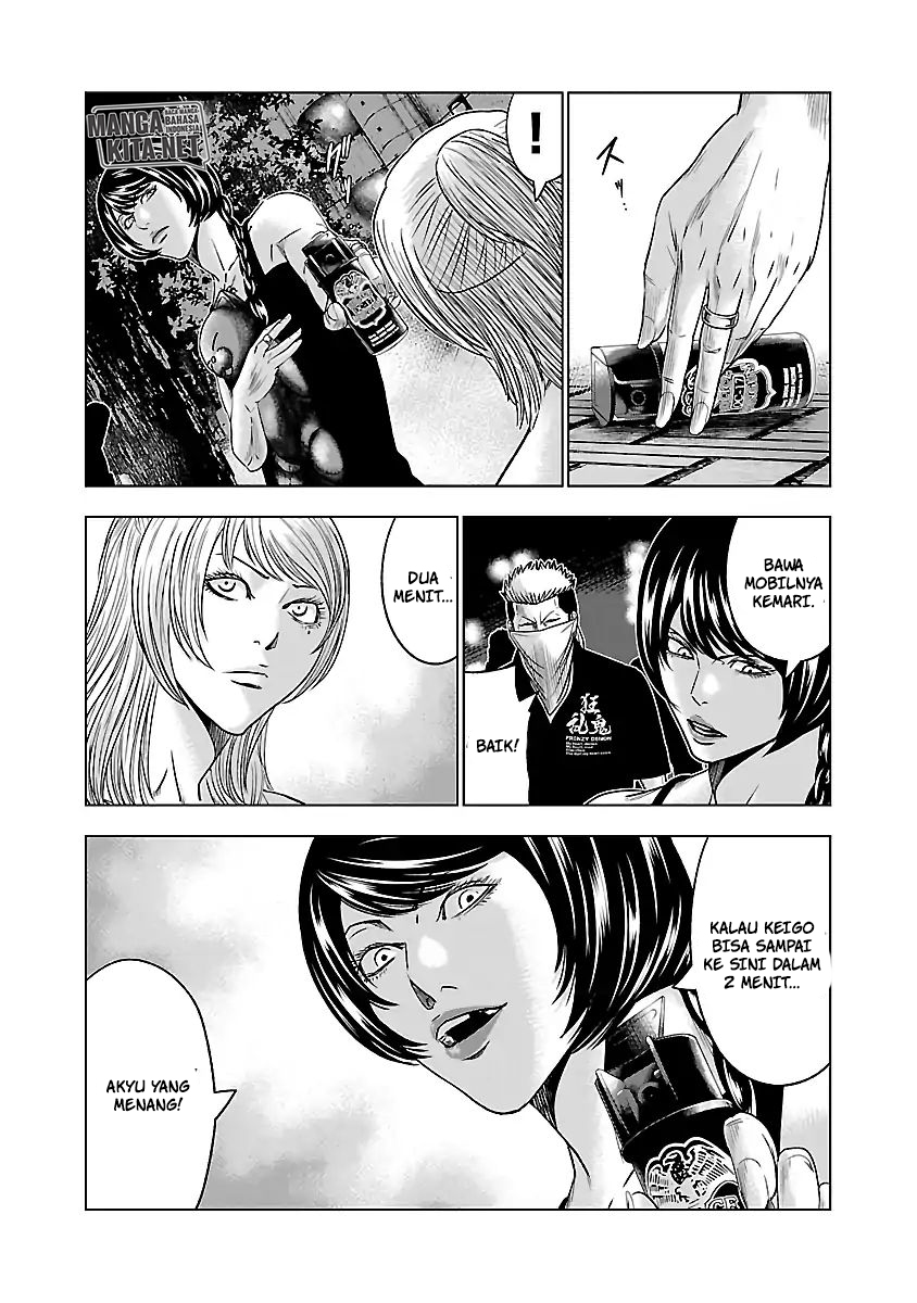 Out (Mizuta Makoto)