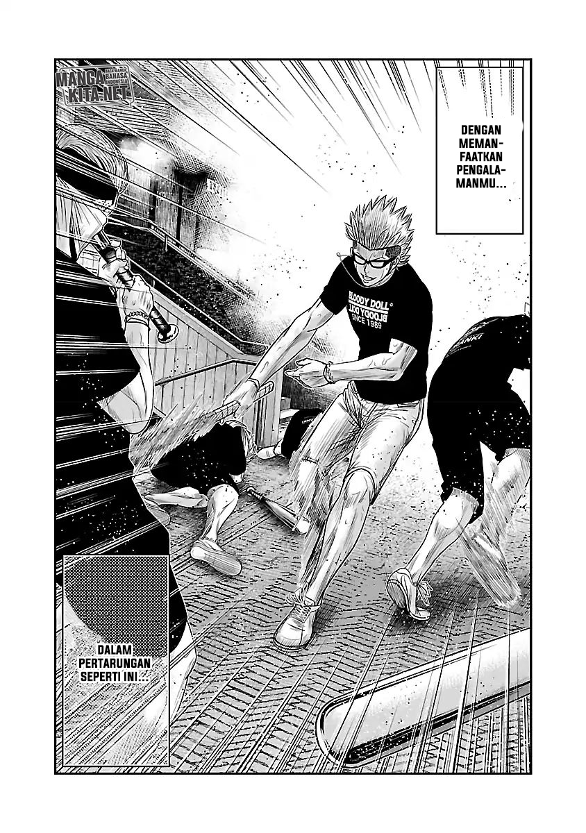 Out (Mizuta Makoto)