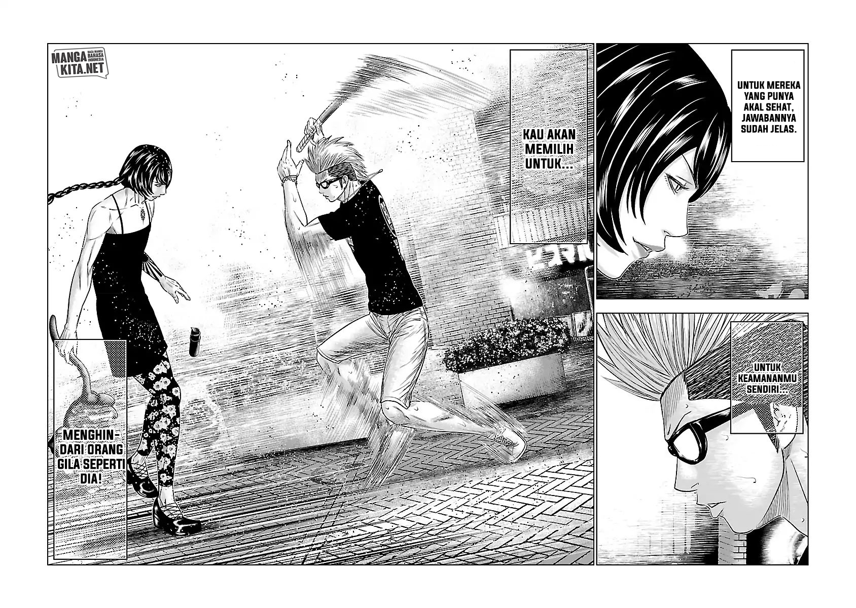 Out (Mizuta Makoto)