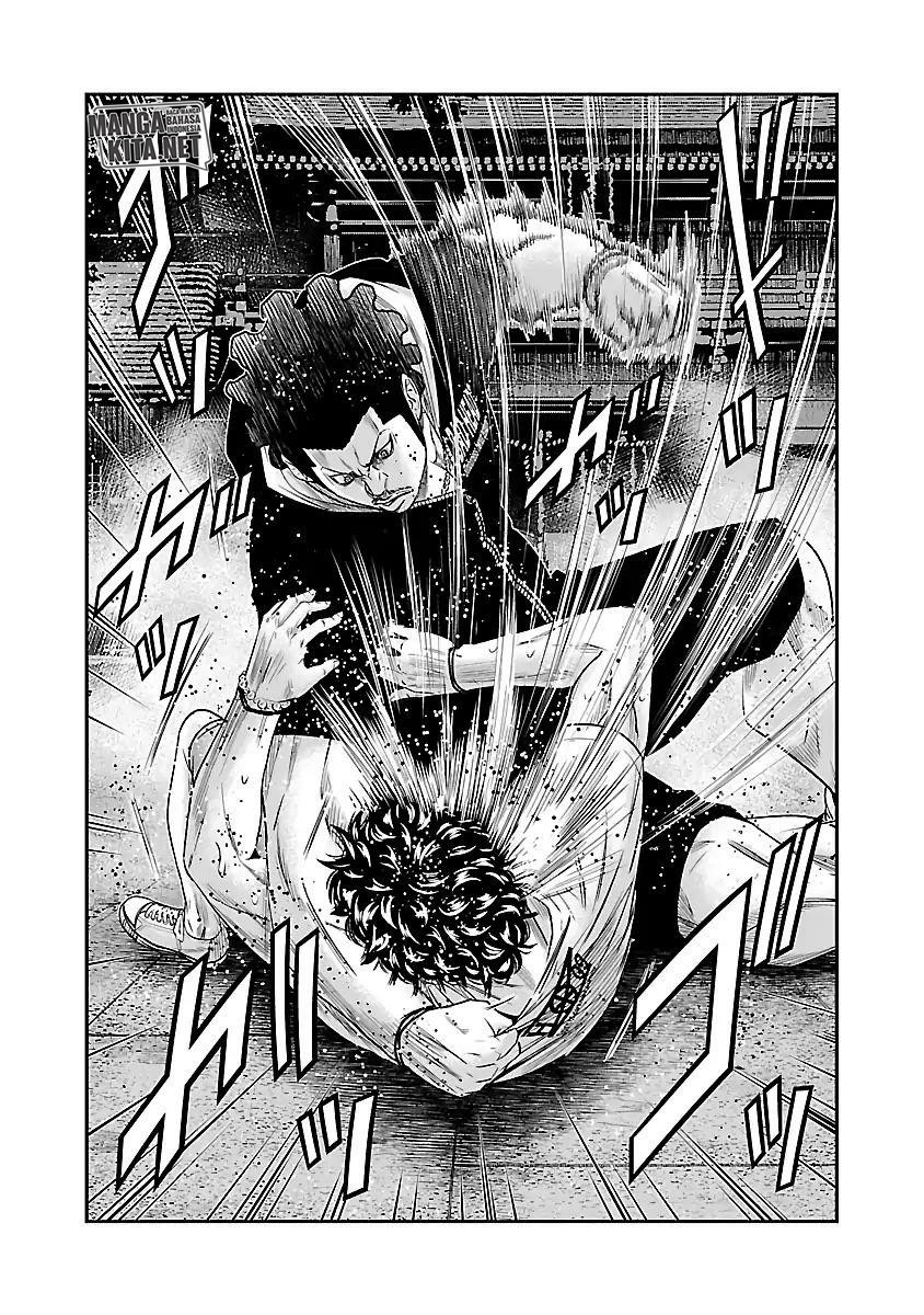Out (Mizuta Makoto)