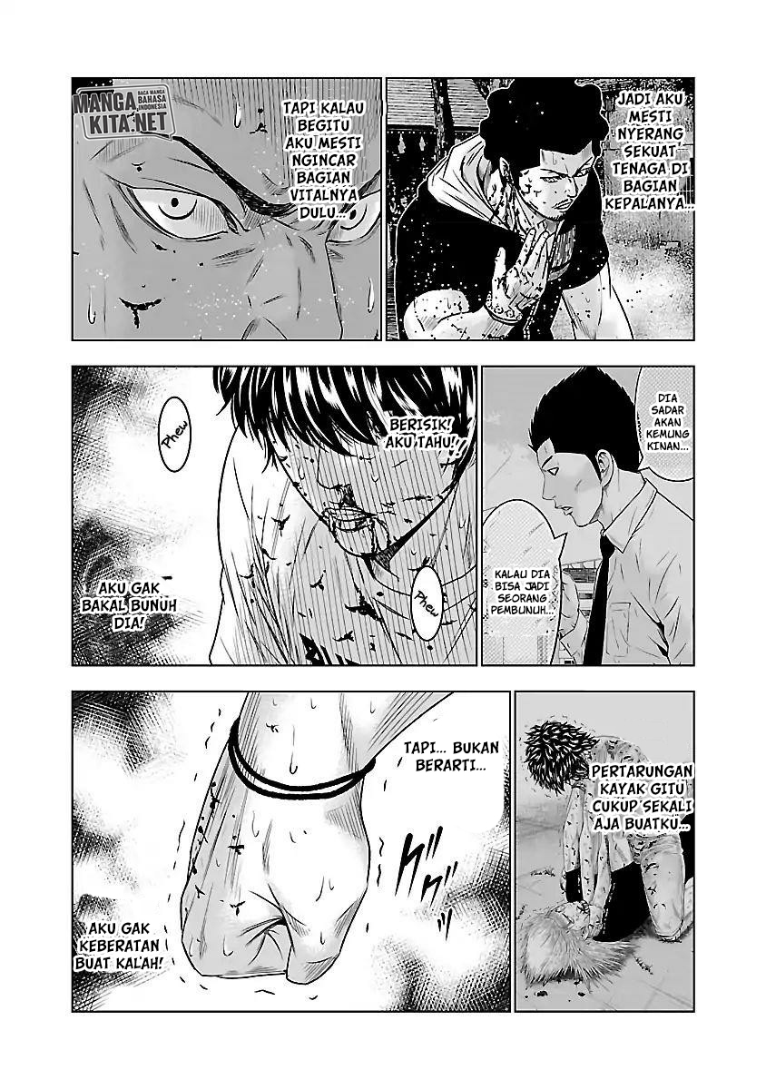 Out (Mizuta Makoto)