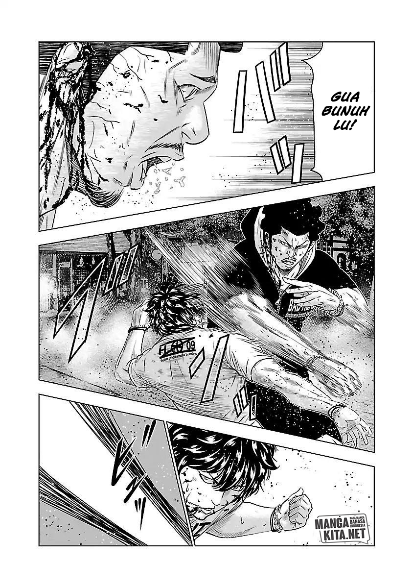 Out (Mizuta Makoto)