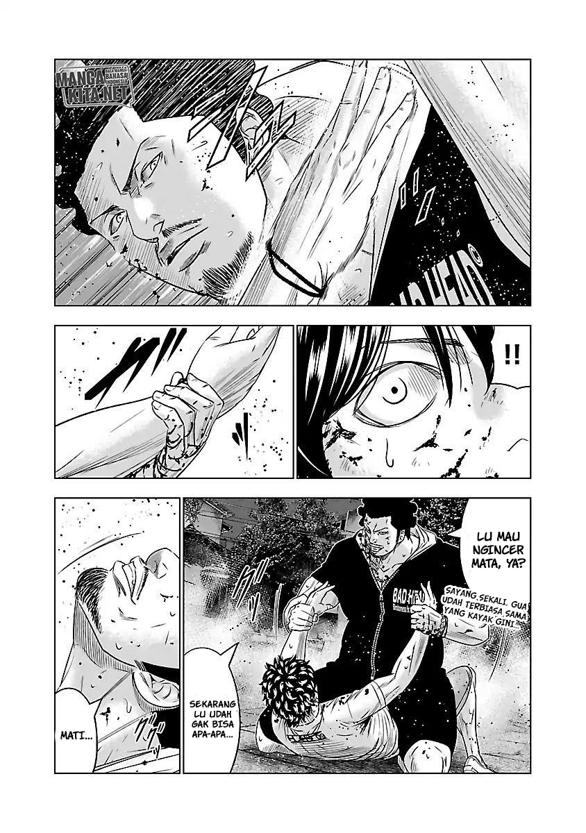 Out (Mizuta Makoto)