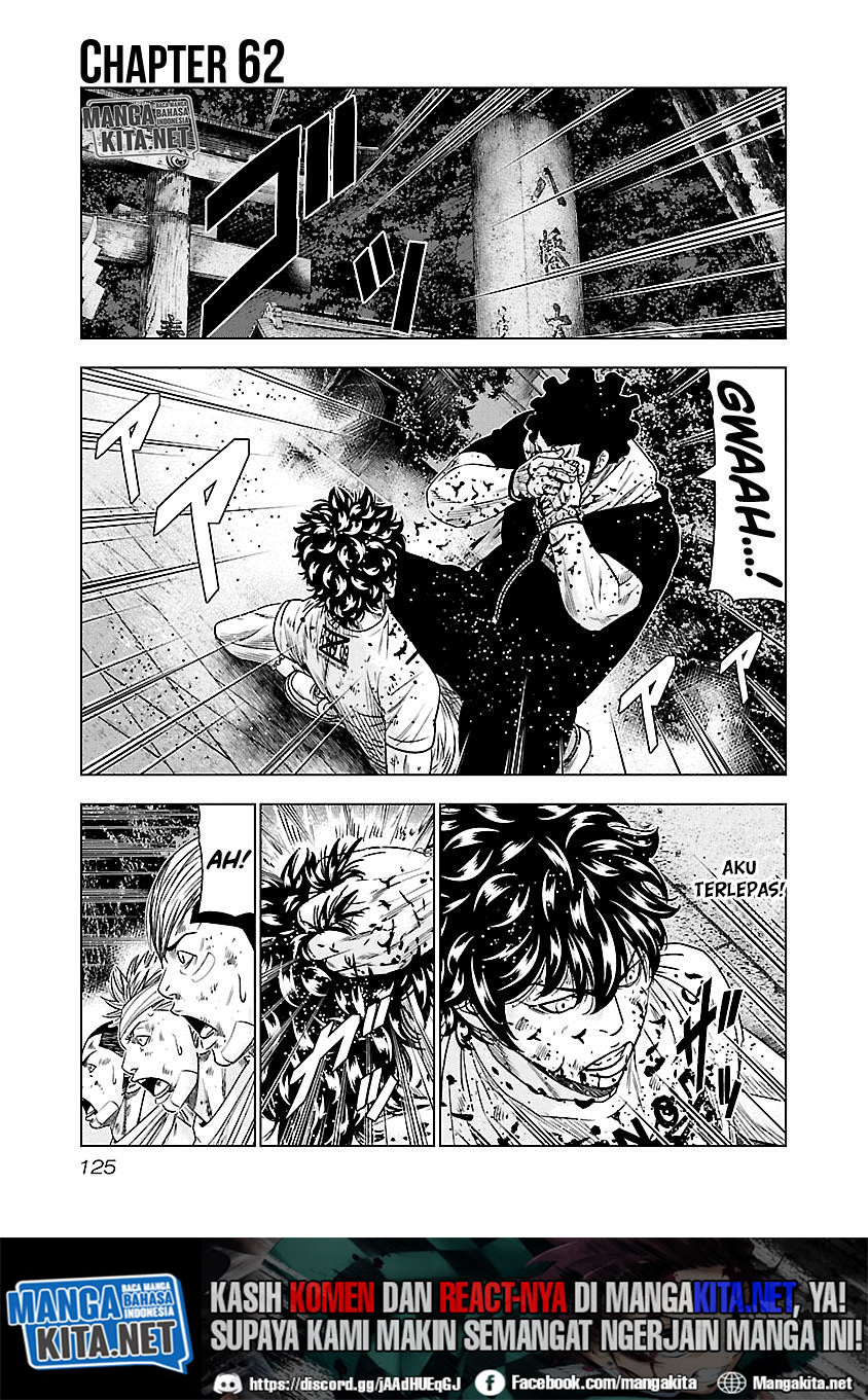 Out (Mizuta Makoto)