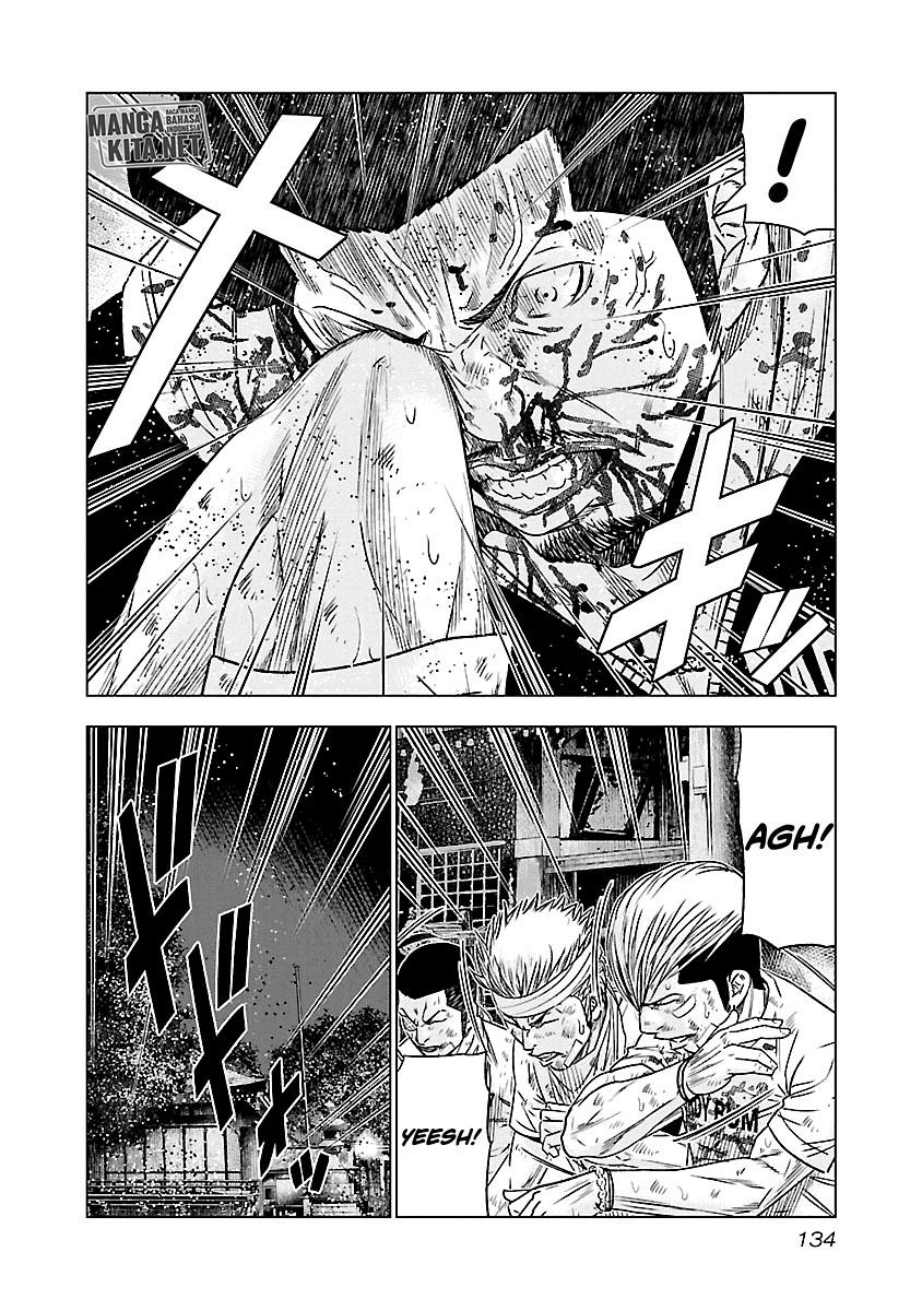 Out (Mizuta Makoto)