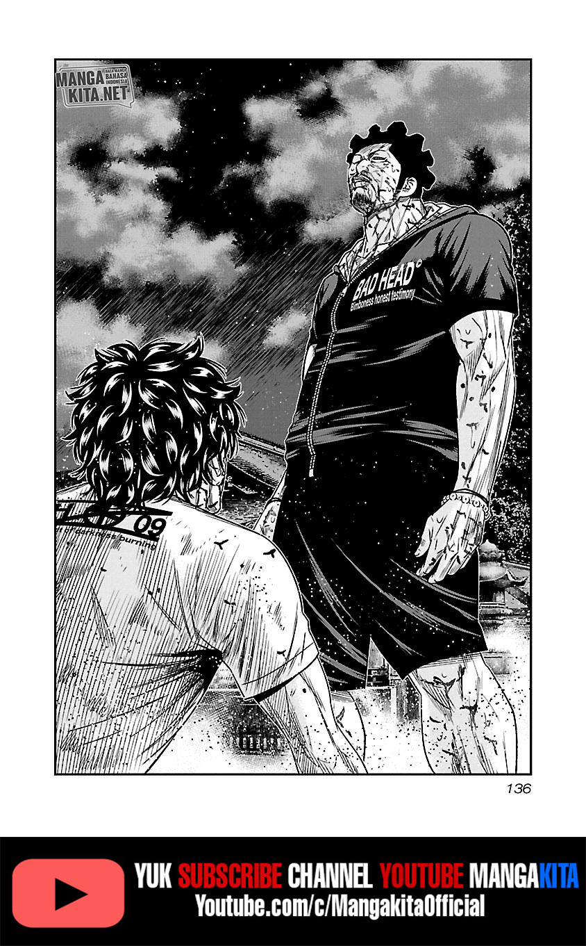 Out (Mizuta Makoto)