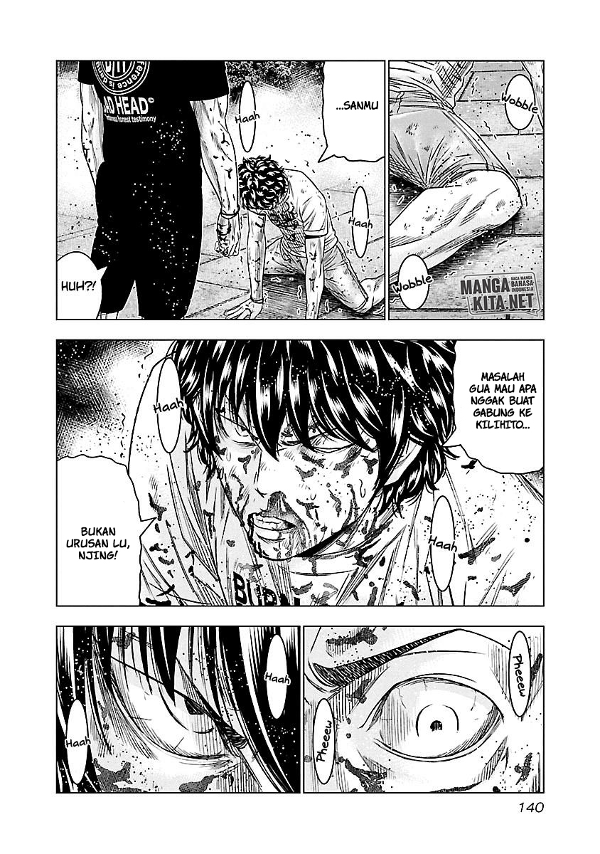 Out (Mizuta Makoto)