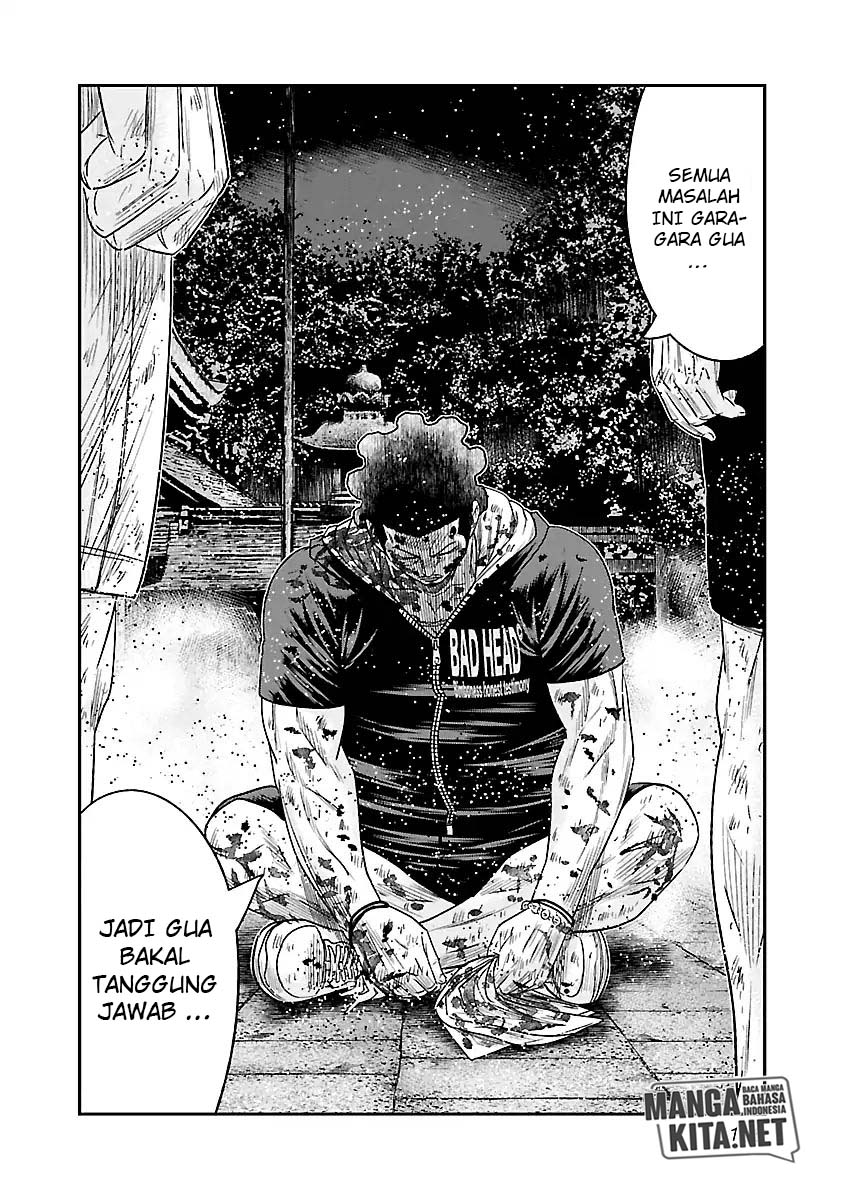 Out (Mizuta Makoto)