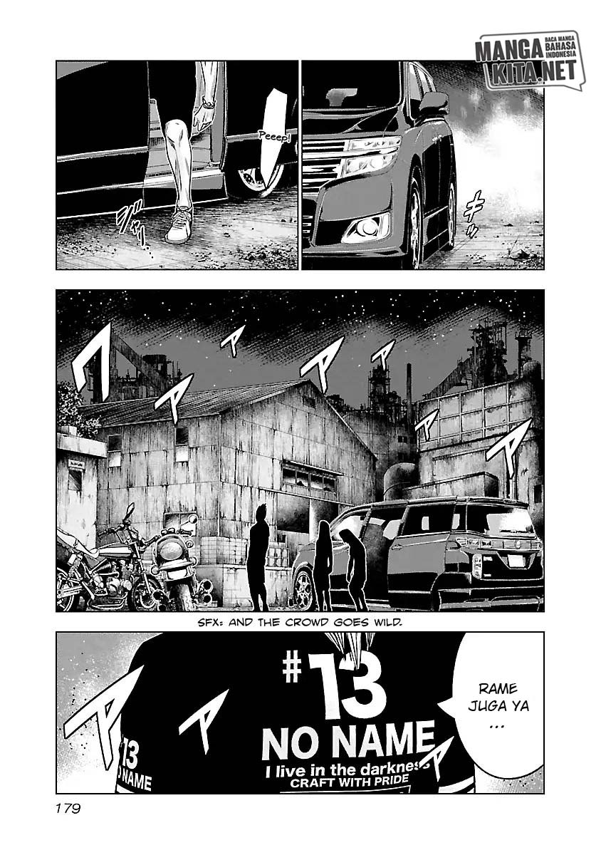 Out (Mizuta Makoto)