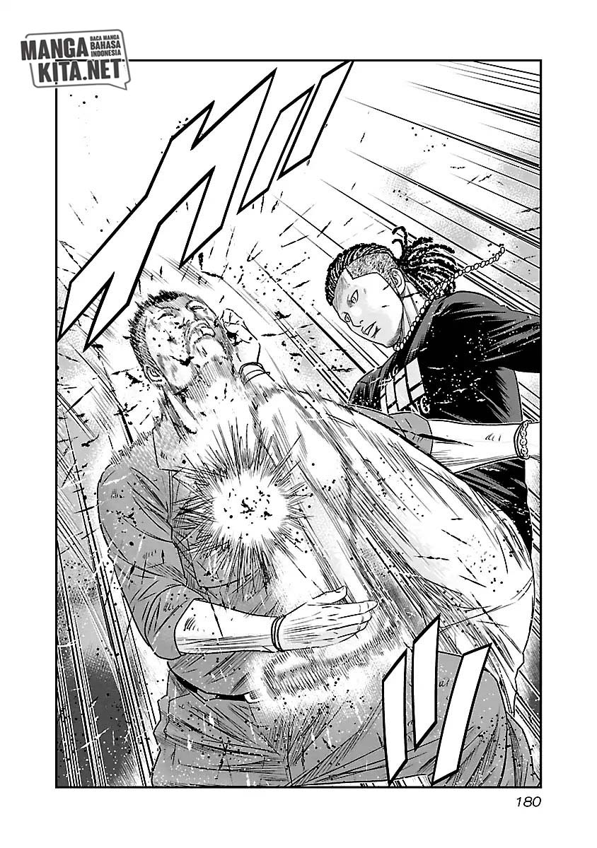 Out (Mizuta Makoto)