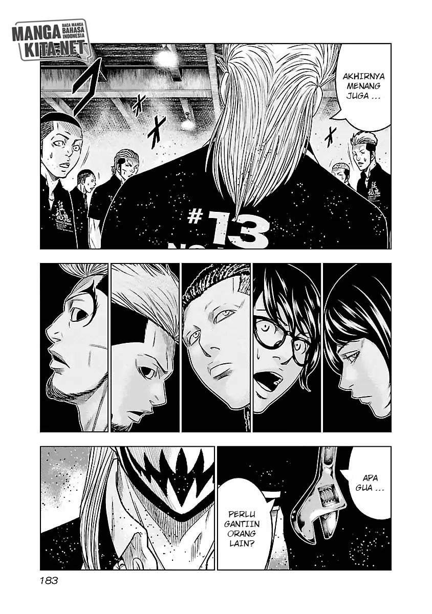 Out (Mizuta Makoto)