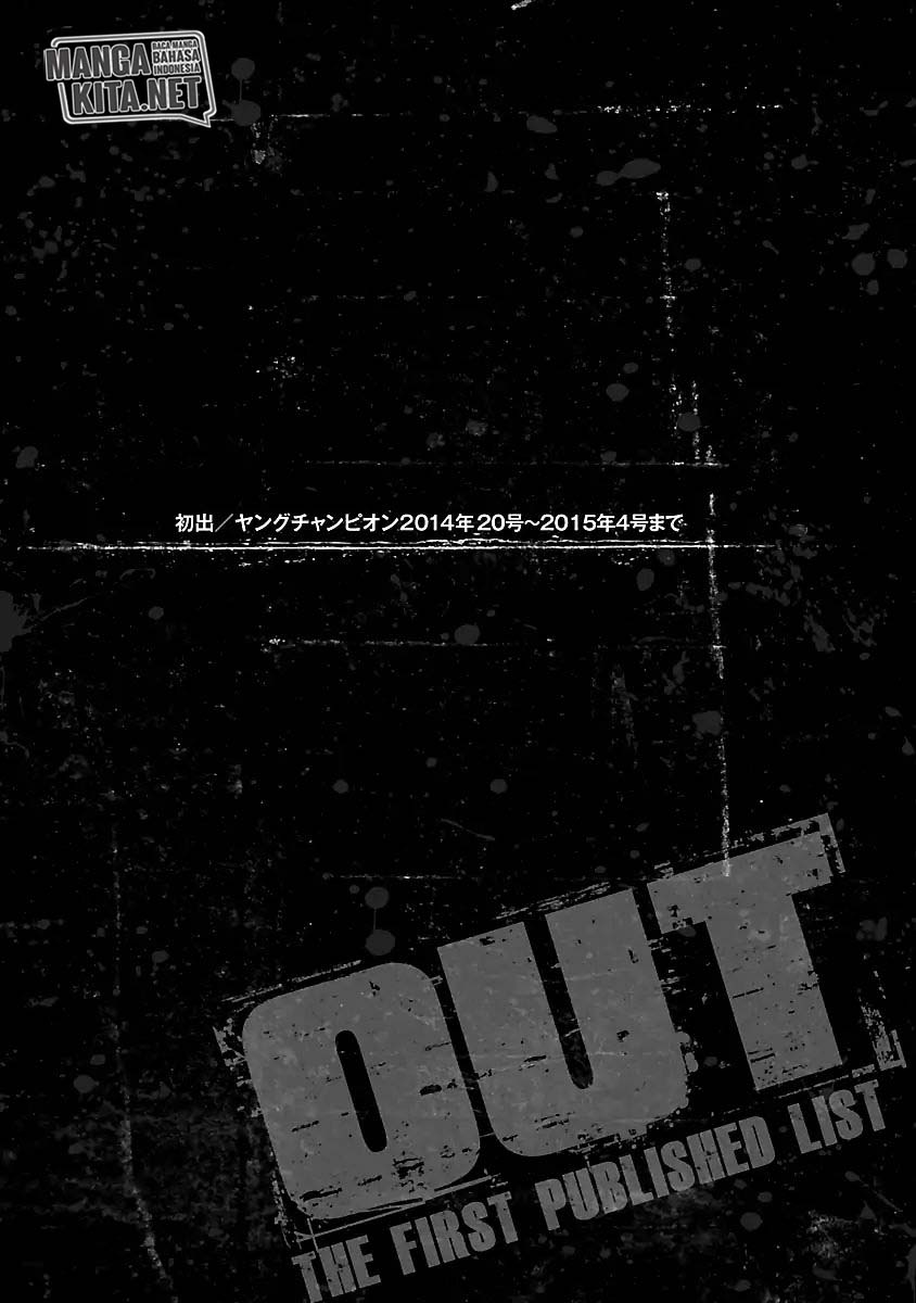 Out (Mizuta Makoto)