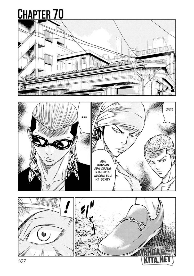 Out (Mizuta Makoto)