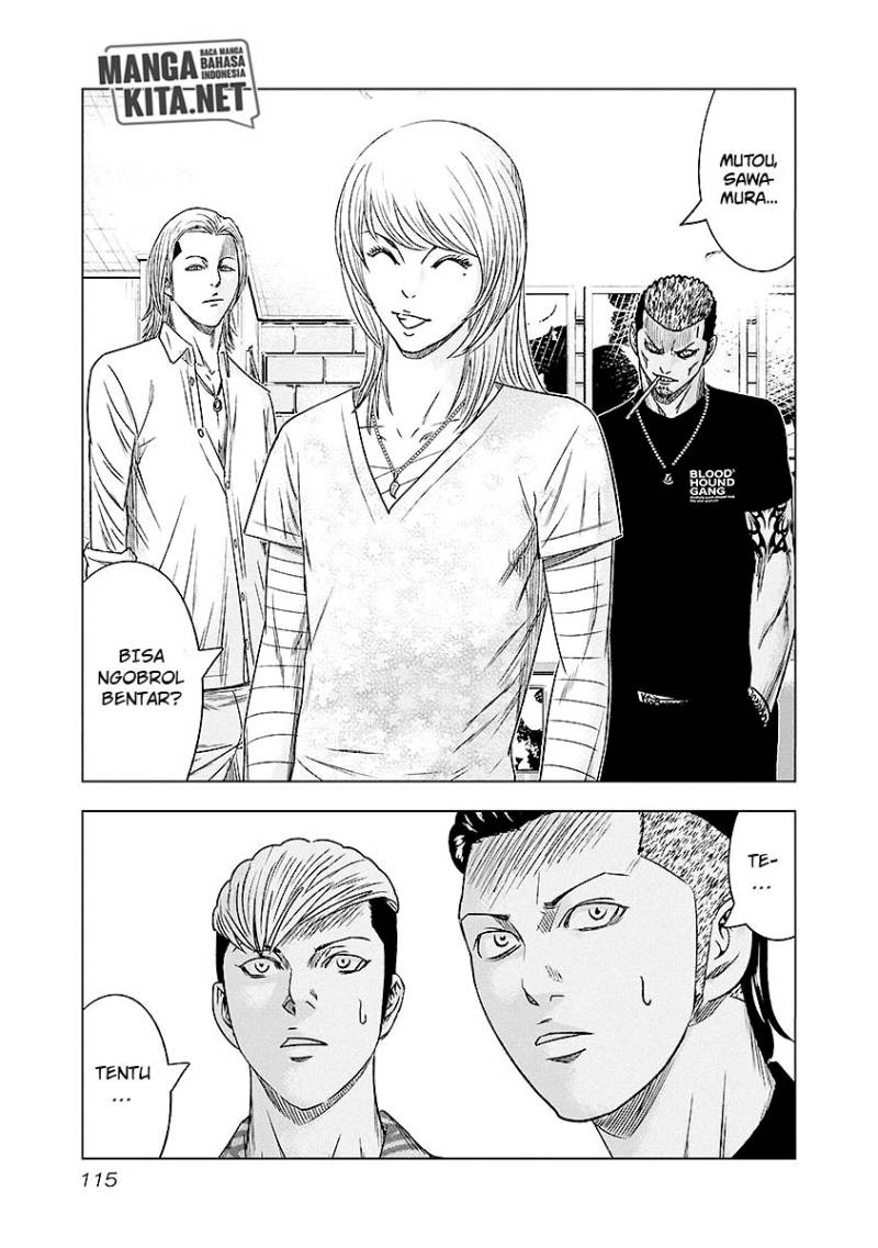Out (Mizuta Makoto)