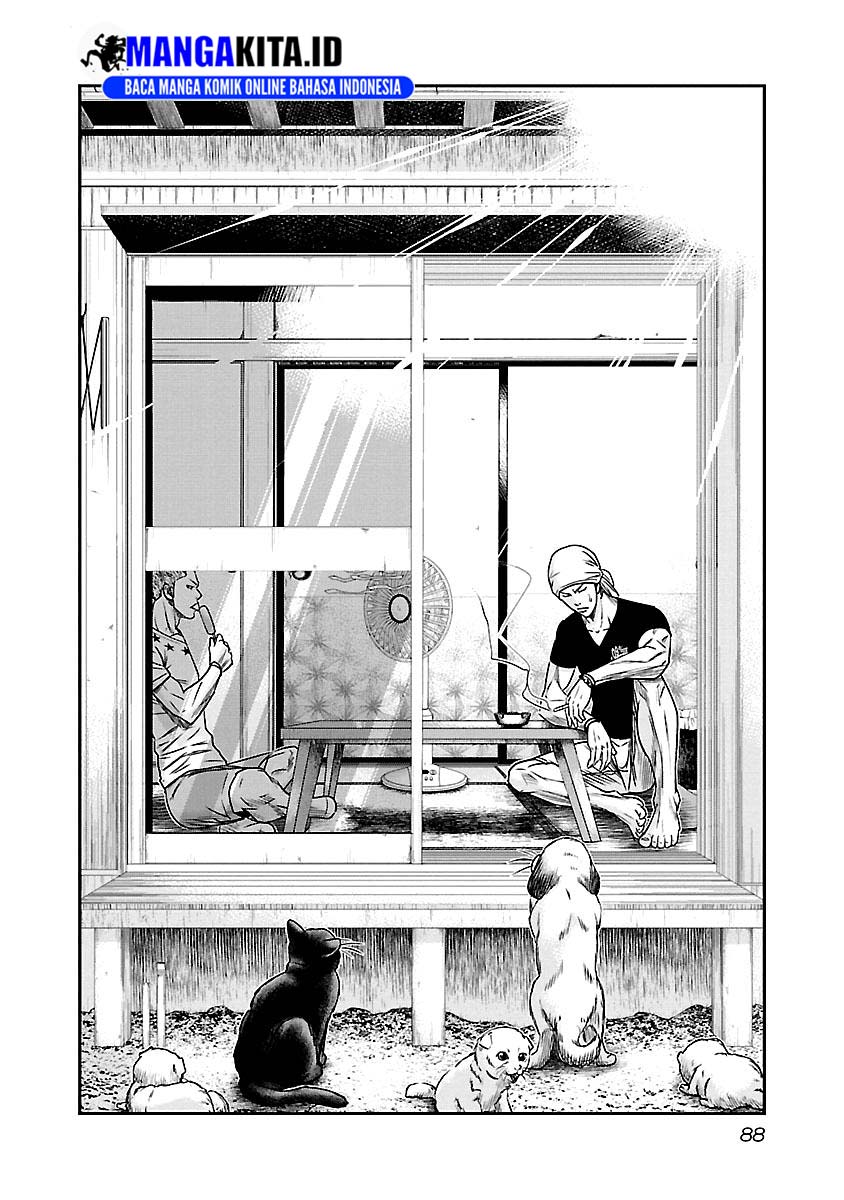 Out (Mizuta Makoto)