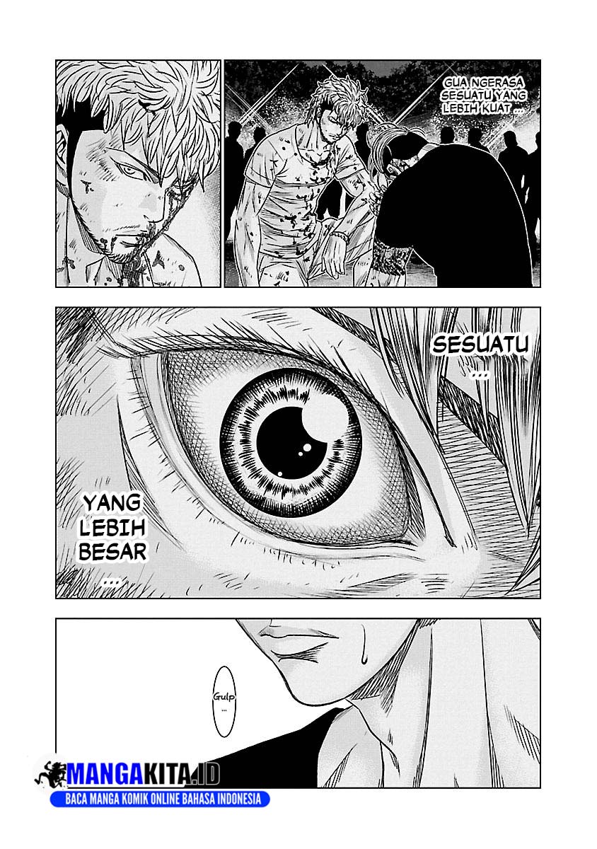 Out (Mizuta Makoto)