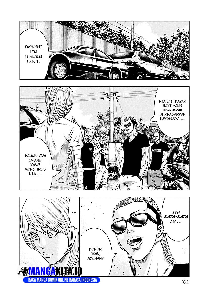 Out (Mizuta Makoto)