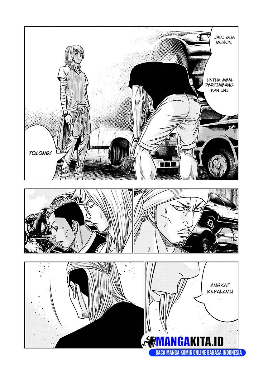 Out (Mizuta Makoto)