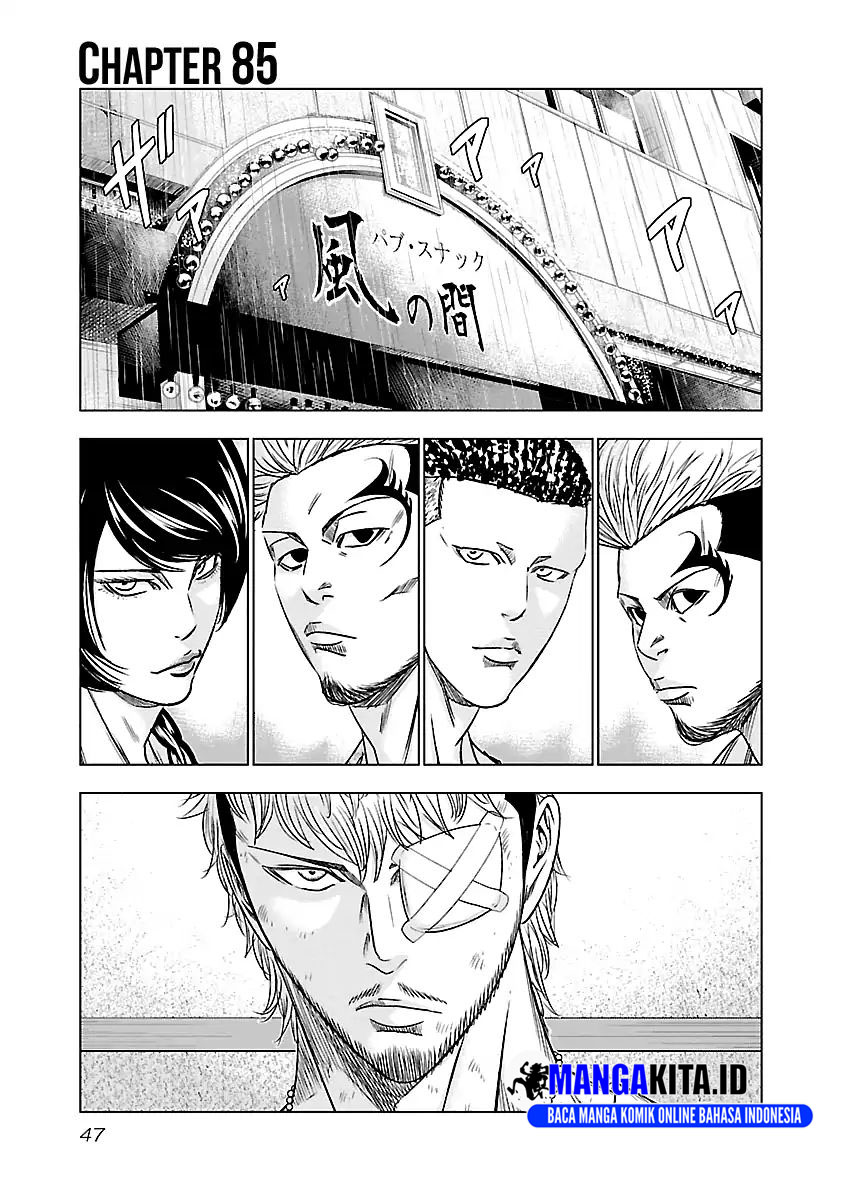 Out (Mizuta Makoto)