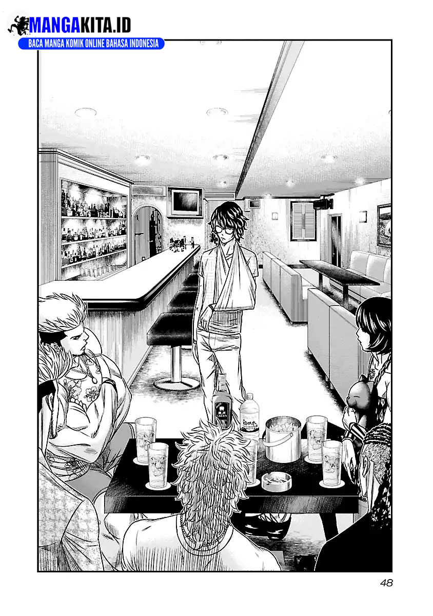 Out (Mizuta Makoto)