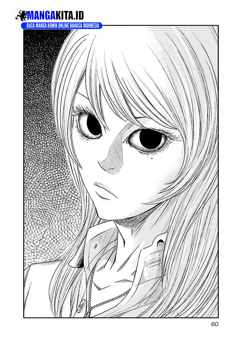Out (Mizuta Makoto)