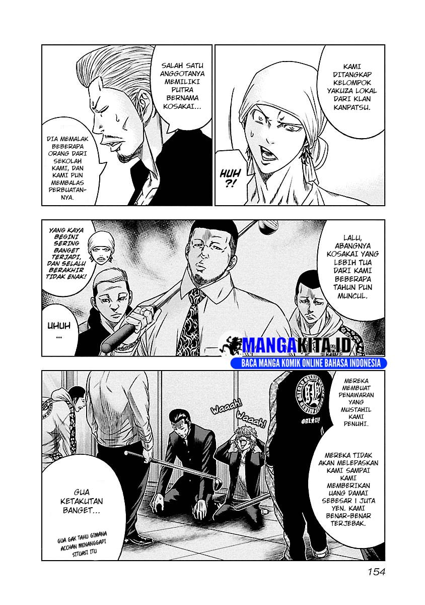 Out (Mizuta Makoto) Chapter 90