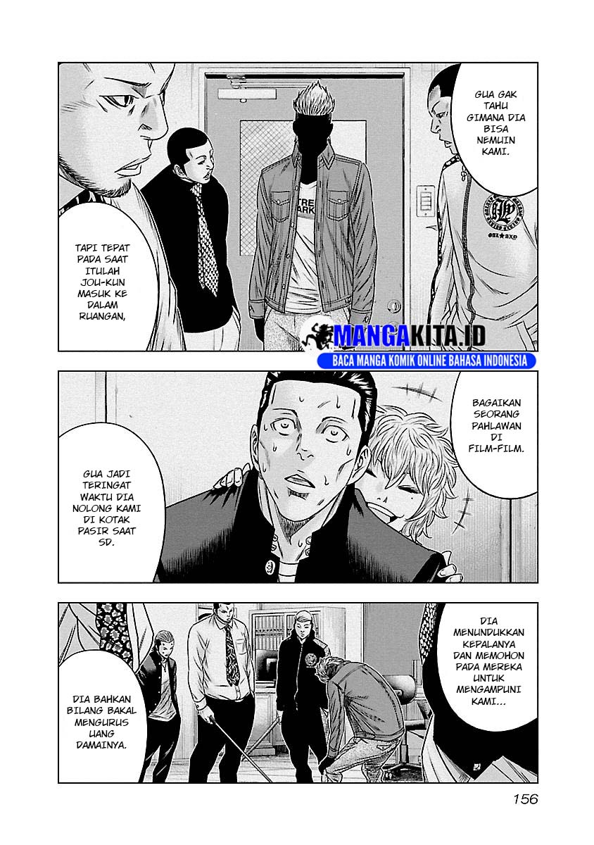 Out (Mizuta Makoto) Chapter 90