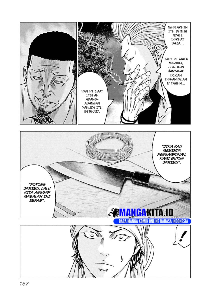 Out (Mizuta Makoto) Chapter 90